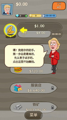 u5927u8d44u672cu5bb6u5185u8d2du514du8d39u7248