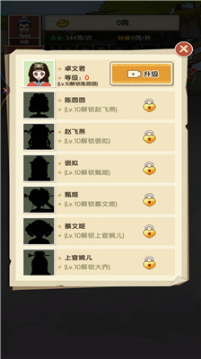 u517bu4e5eu4e10u5185u7f6eu83dcu5355u7248