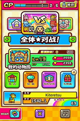 u52a8u7269u7ba1u7406u5458u6c49u5316u7248