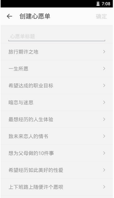 u751fu8fb02024u6700u65b0u7248