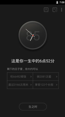 u751fu8fb0u5b89u5353u7248u4e0bu8f7d