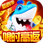 捕鱼大世界免费畅玩版v5.93.24 小米版
