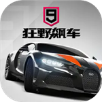 狂野飙车9国服版竞速世界v4.4.0l 无限蓝币版