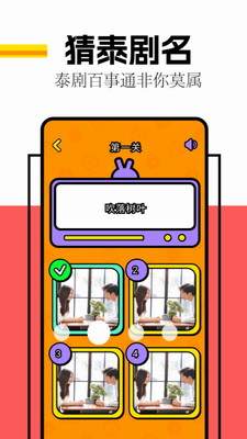 u5267u5708u5708appu514du8d39u7248