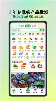 u60e0u519cu7f51u4e0bu8f7du514du8d39u7248