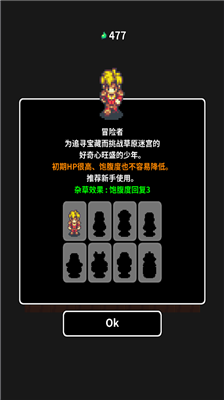 u8349u576au8ff7u5babu514du8d39u7248