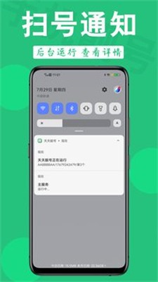 u5929u5929u9753u53f7