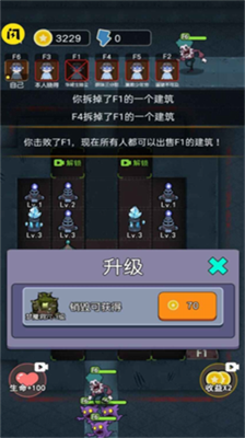 u653bu5b88u517cu5907u514du8d39u7248