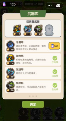 u8fd9u624du662fu5854u9632u5185u8d2du514du8d39u65e0u9650u7248
