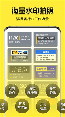 u4ecau65e5u6c34u5370u76f8u673au514du8d39u7248u4e0bu8f7du4e2du6587u7248