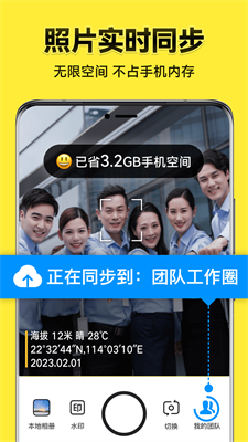u4ecau65e5u6c34u5370u76f8u673au514du8d39u7248u4e0bu8f7du624bu673au7248