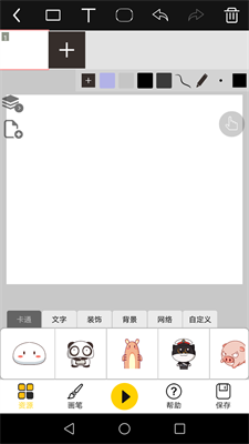 u549au52a8