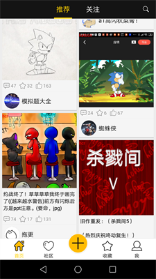 u549au52a8u6700u65b0u7248u4e0bu8f7du514du8d39u7248