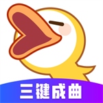 唱鸭安卓音乐创作平台v3.10.1 免费版