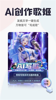 u5531u9e2dappu4e0bu8f7du4e2du6587u7248