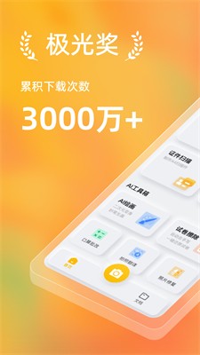 u5e03u4e01u626bu63cf