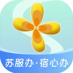 宿迁政务服务便捷助手v1.4.0 最新版