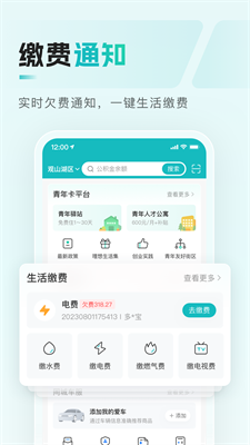 u591au5f69u5b9d