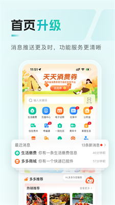 u591au5f69u5b9dappu4e0bu8f7du624bu673au7248