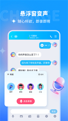 u591au5566u53d8u58f0u5668
