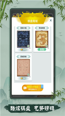 u8c61u68cbu514du5e7fu544au7248