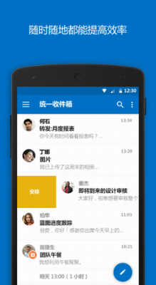 u5faeu8f6fu90aeu7bb1app