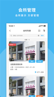 u638cu99a8appu6700u65b0u7248