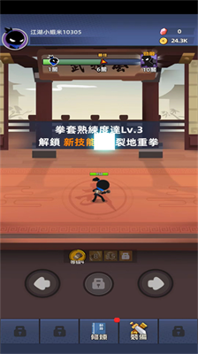 u6211u6bd4u6b66u7279u725bu65e0u9650u94bbu77f3u65e0u9650u91d1u5e01u7248