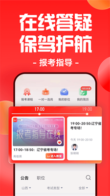 u534eu56feu5728u7ebfappu5b89u5353u7248