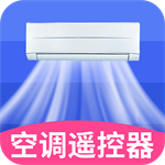 手机智能遥控空调电视v1.6.1 最新版