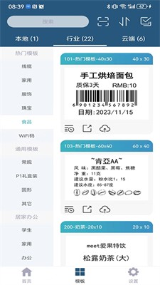 u5faeu6253u624bu673au7248u4e0bu8f7du514du8d39u7248