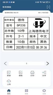 u5faeu6253