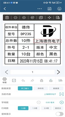u5faeu6253u624bu673au7248u4e0bu8f7du4e2du6587u7248