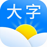 大字天气助手下载v10.0.0 