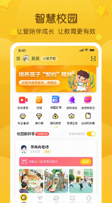 u638cu901au5bb6u56edu5b89u5353u514du8d39u7248