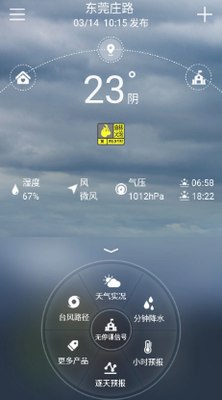 u505cu8bfeu94c3u5b89u5353u7248