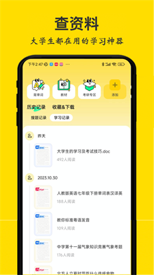 u4e0du6302u79d1appu6700u65b0u7248