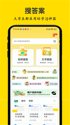 u4e0du6302u79d1app