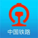 铁路12306购票软件下载v5.8.0.4 免费版