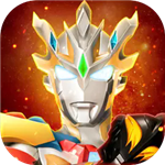 奥特曼宇宙英雄免费畅玩v12.0.0 无限钻石版