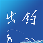 出钓App钓鱼地图导航v5.8.8 安卓版
