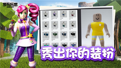 u7f57u5e03u4e50u601du4e2du6587u7248