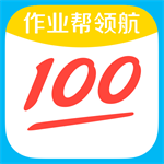 作业帮领航高考学习助手v2.3.0 最新版