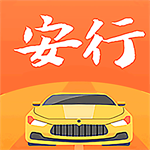 安行驾考高效学习伴侣v3.0.12 最新版