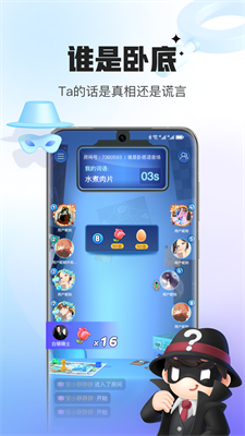 u4f1au73a9appu4e0bu8f7du624bu673au7248