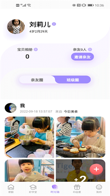 u56edu5b9du901aappu4e0bu8f7du6700u65b0u7248