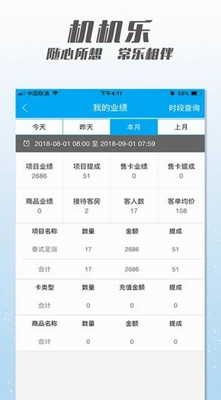 u673au673au4e50u697cu9762u7aefappu4e0bu8f7du5b89u5353u7248