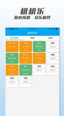 u673au673au4e50u697cu9762u7aefappu4e0bu8f7du6700u65b0u7248