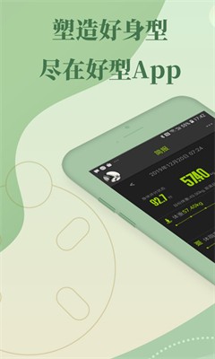u597du578bappu624bu673au7248