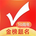 优志愿高考志愿智能填报平台v8.6.8 免费版